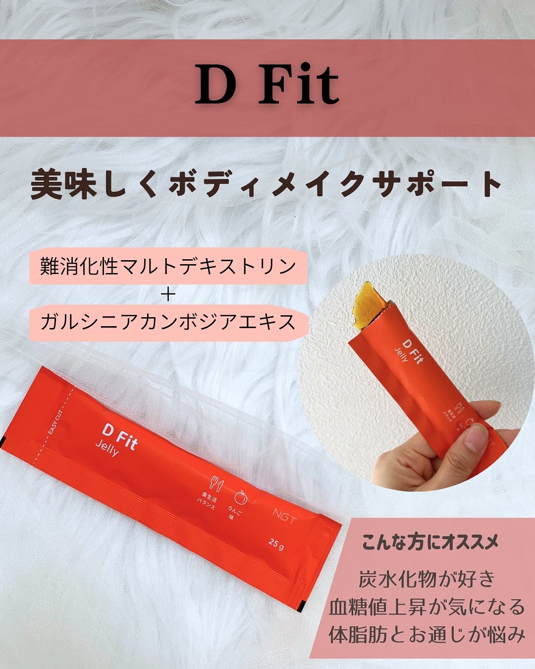 エーエンザイム/NGT/酵素食品を使ったクチコミ(4枚目)