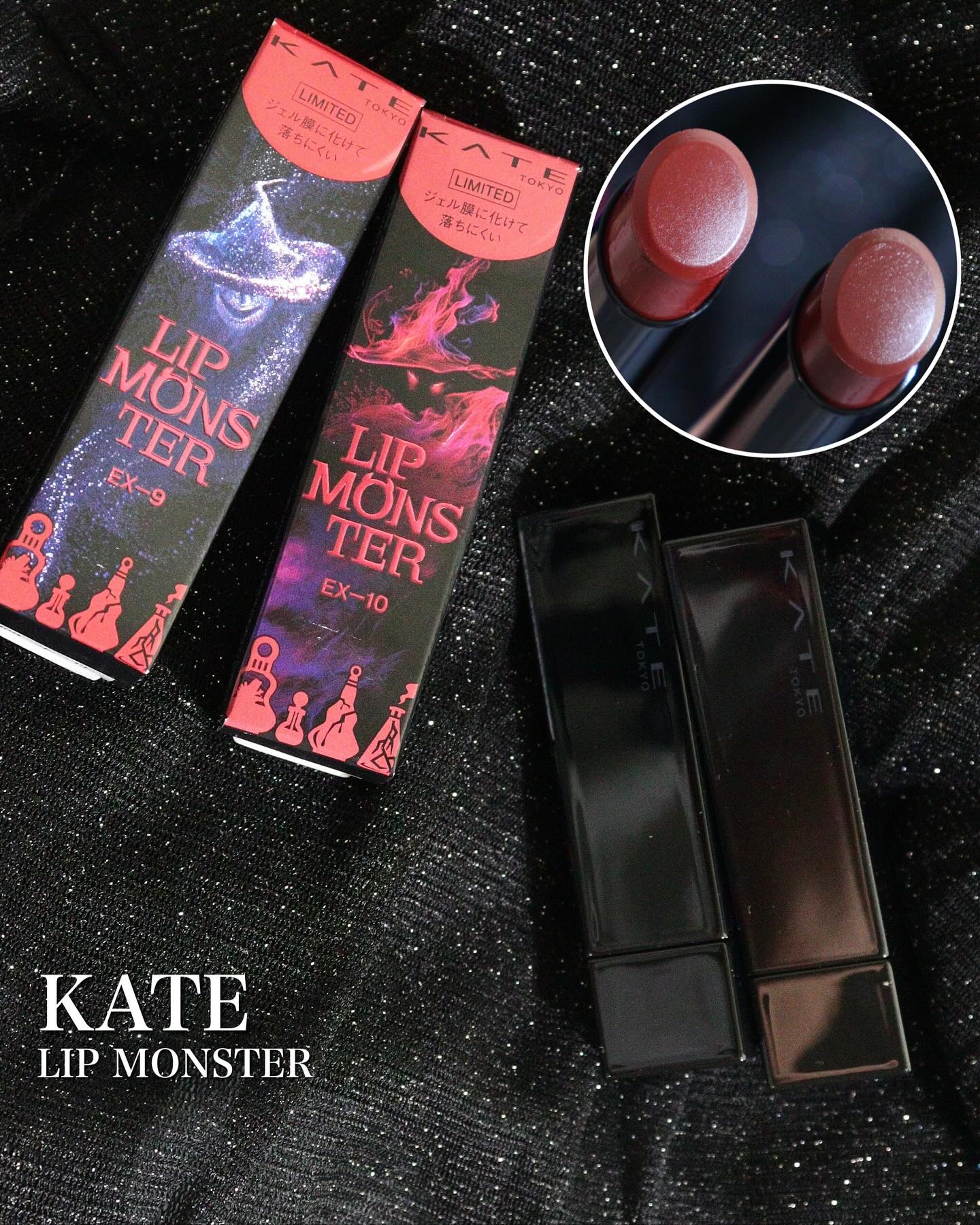 ケイト リップモンスター/KATE/口紅を使ったクチコミ（2枚目）