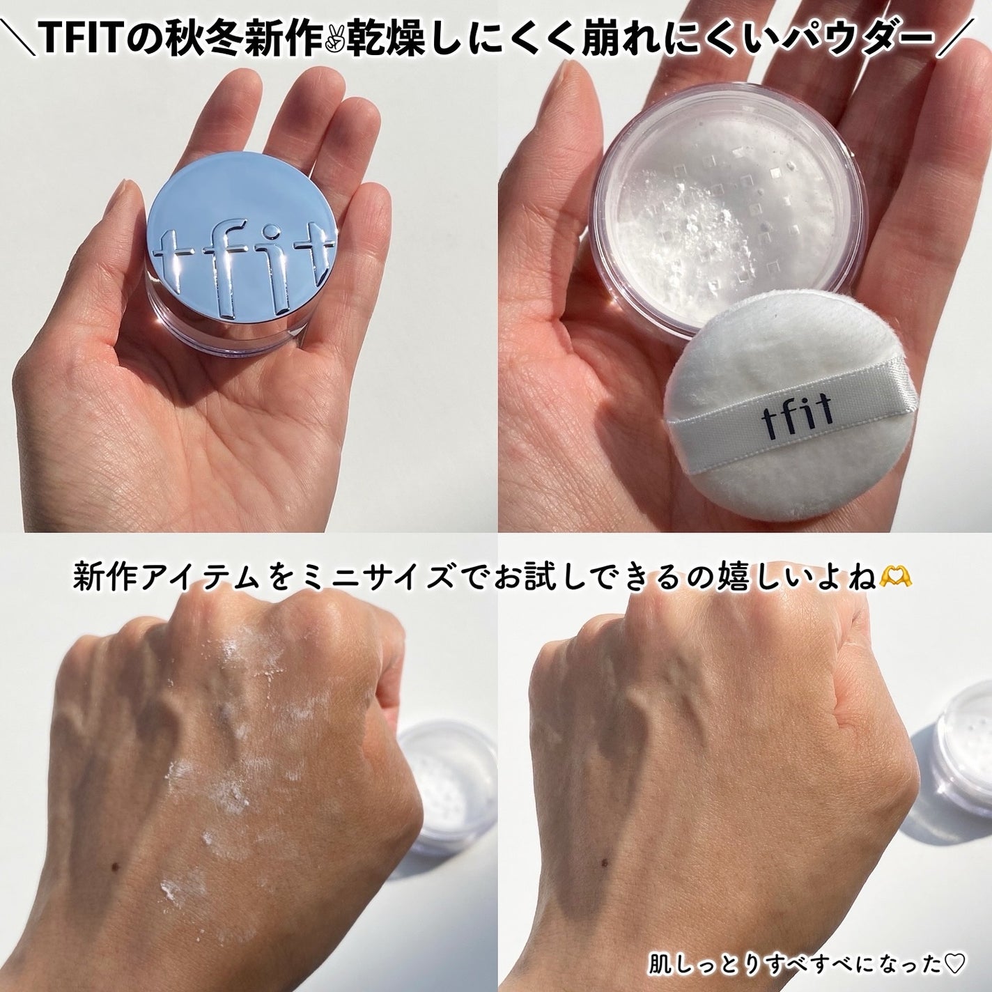 デリケートシルクベールアートプライマー/TFIT/化粧下地を使ったクチコミ(9枚目)