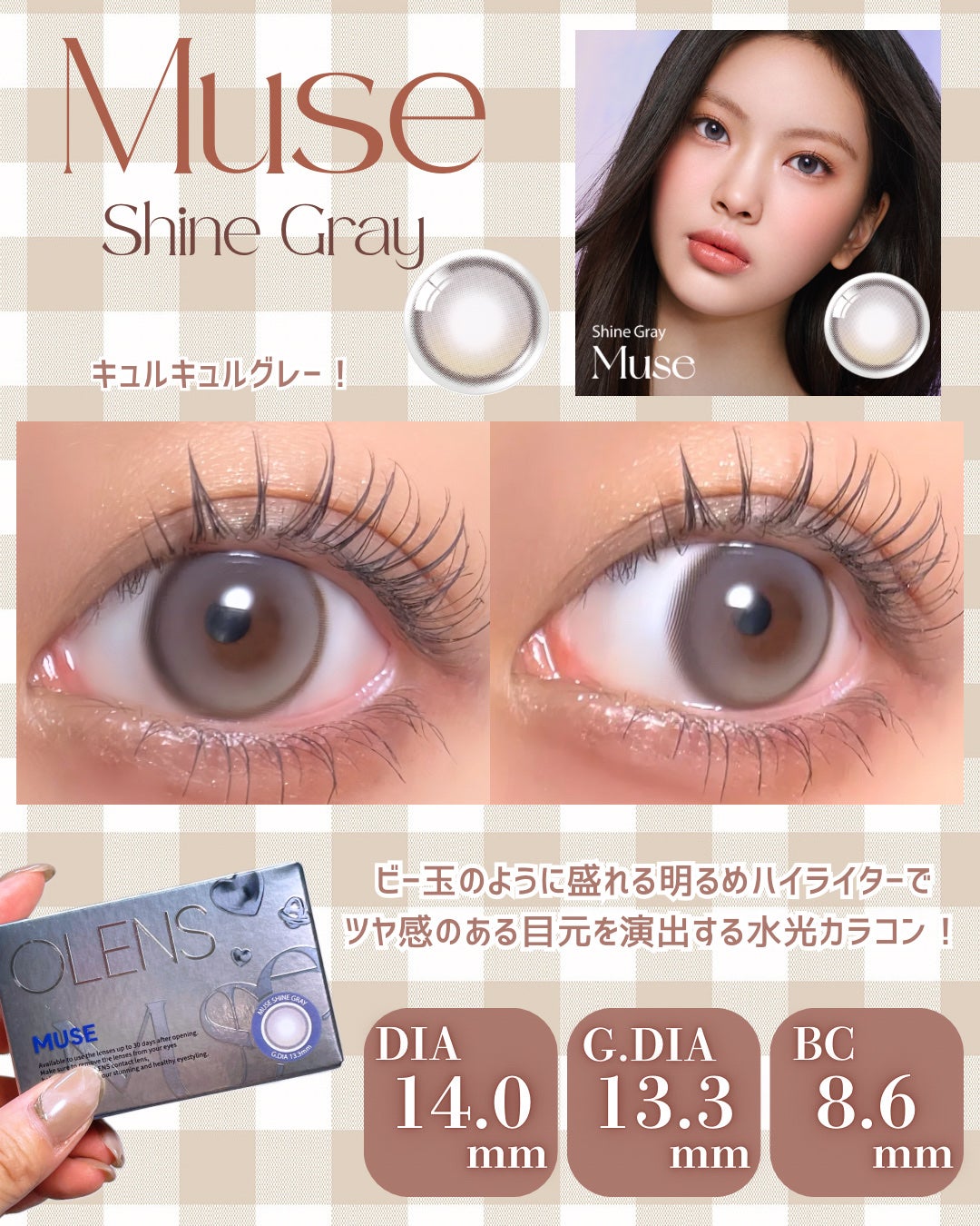 MUSE 1month/OLENS/1ヶ月(1MONTH)カラコンを使ったクチコミ(3枚目)