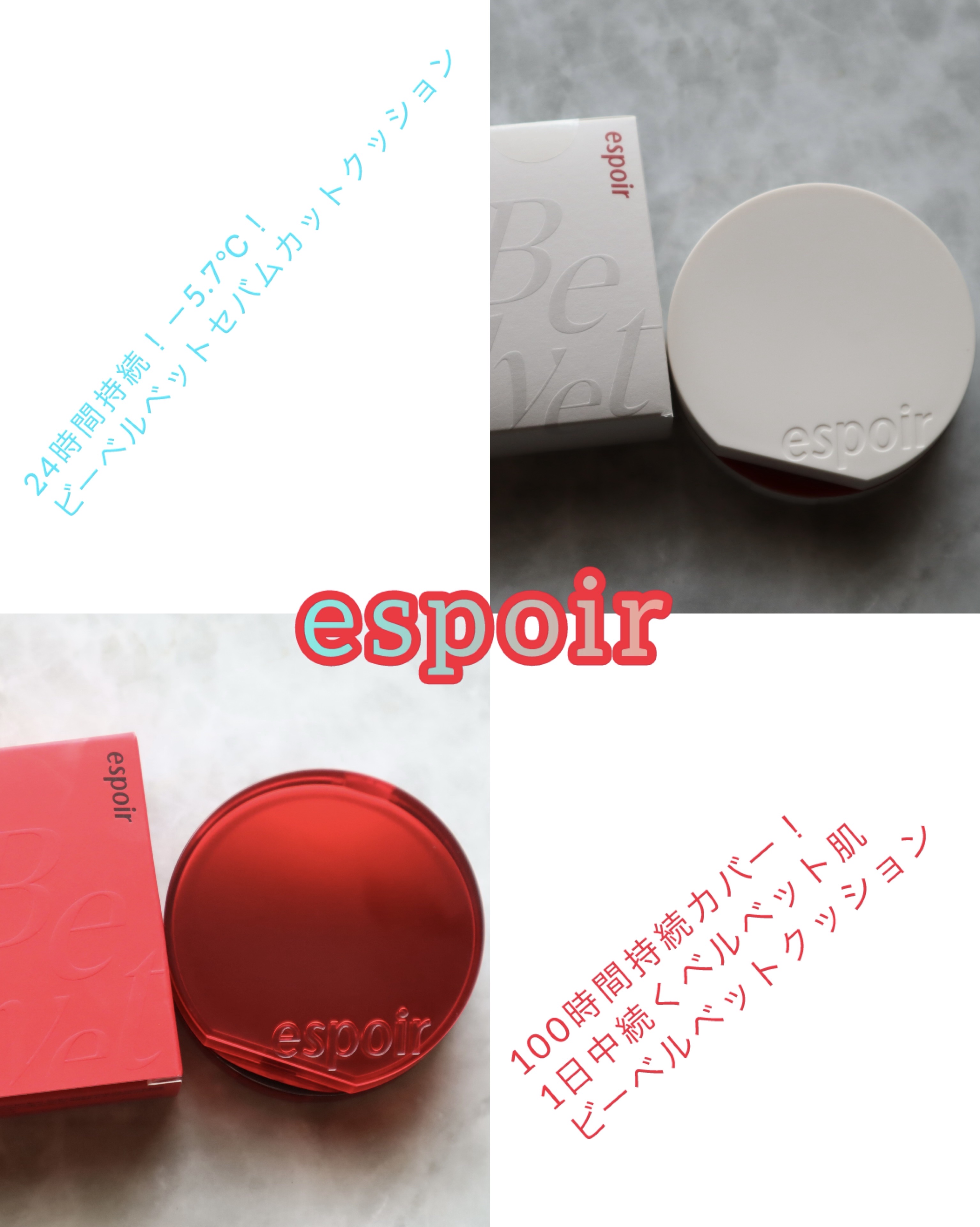 ビーベルベットカバークッション/espoir/クッションファンデーションを使ったクチコミ（2枚目）