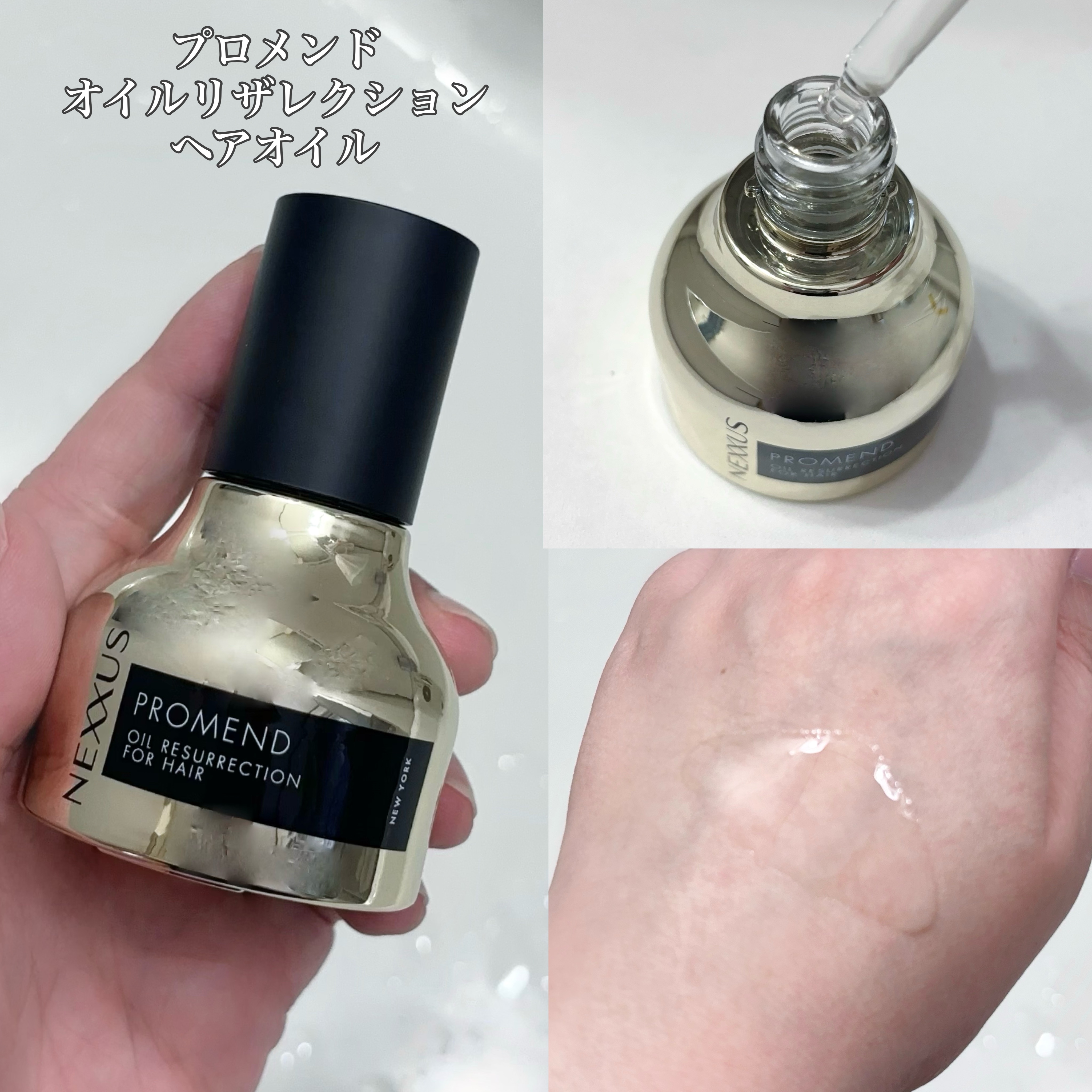 ネクサス ケラフィックスリペア シャンプー/トリートメント/NEXXUS(ネクサス)/市販シャンプーを使ったクチコミ（3枚目）