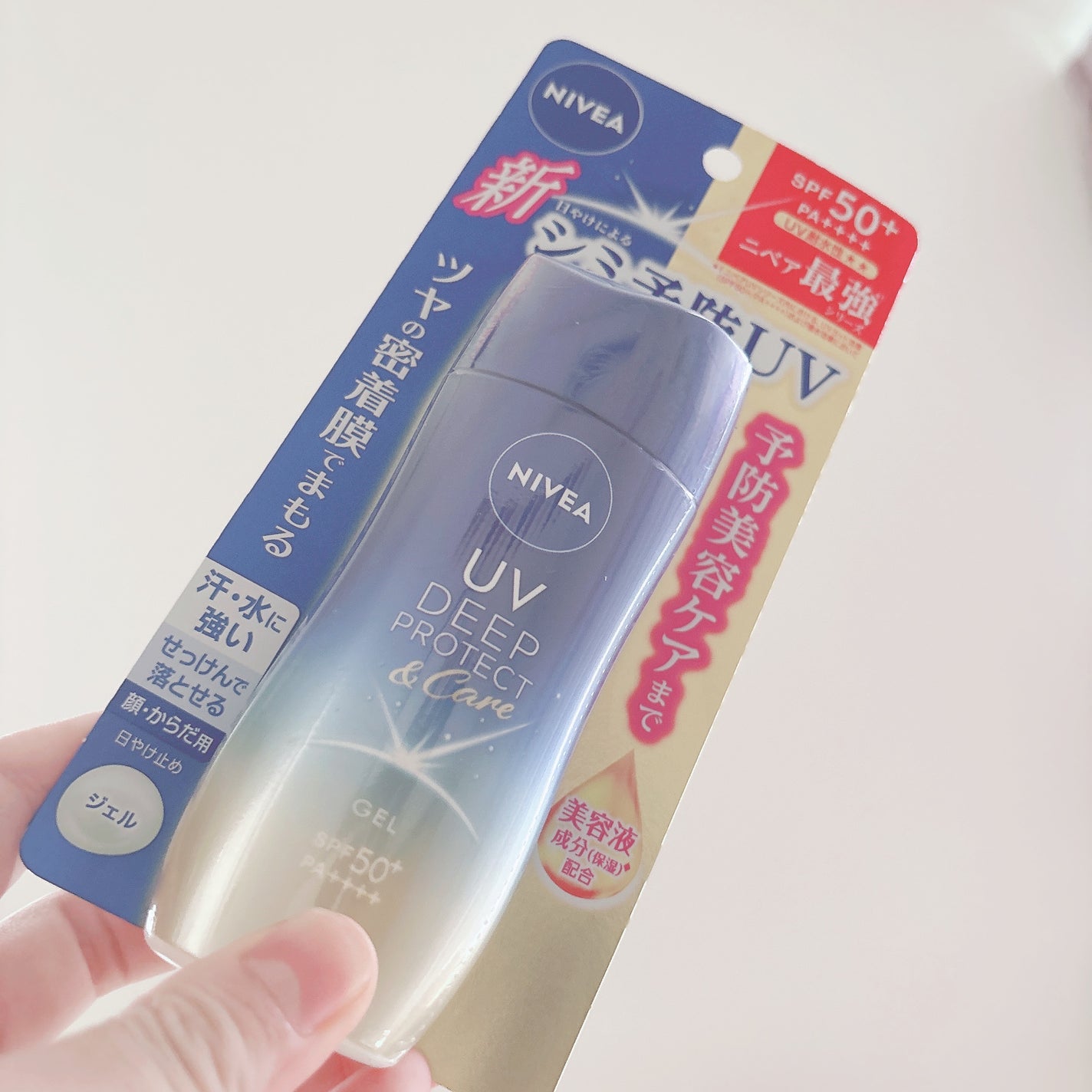 ニベアUV ディープ プロテクト&ケア ジェル/ニベア/日焼け止めジェルを使ったクチコミ(1枚目)