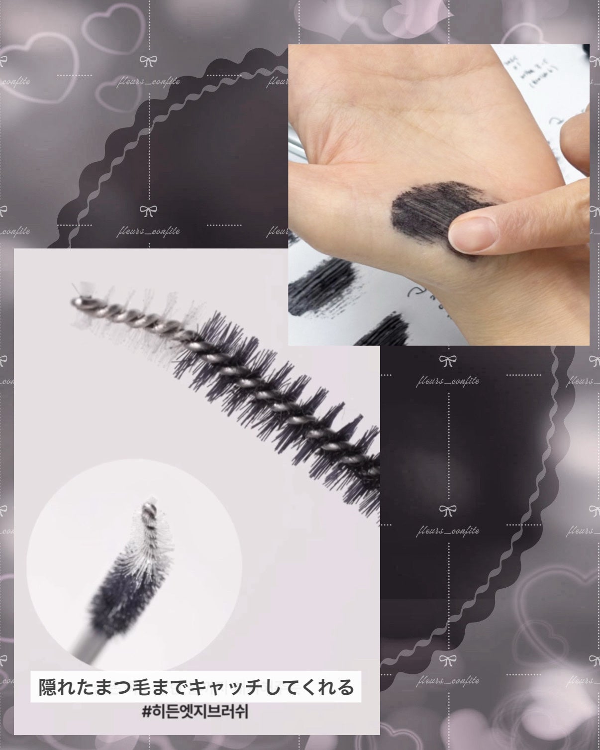 オールデイ ロング アンド カール マスカラ/Milk Touch/マスカラを使ったクチコミ(4枚目)