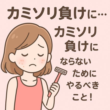 CPセラム A 美容液/カプセルセラム/美容液を使ったクチコミ(1枚目)