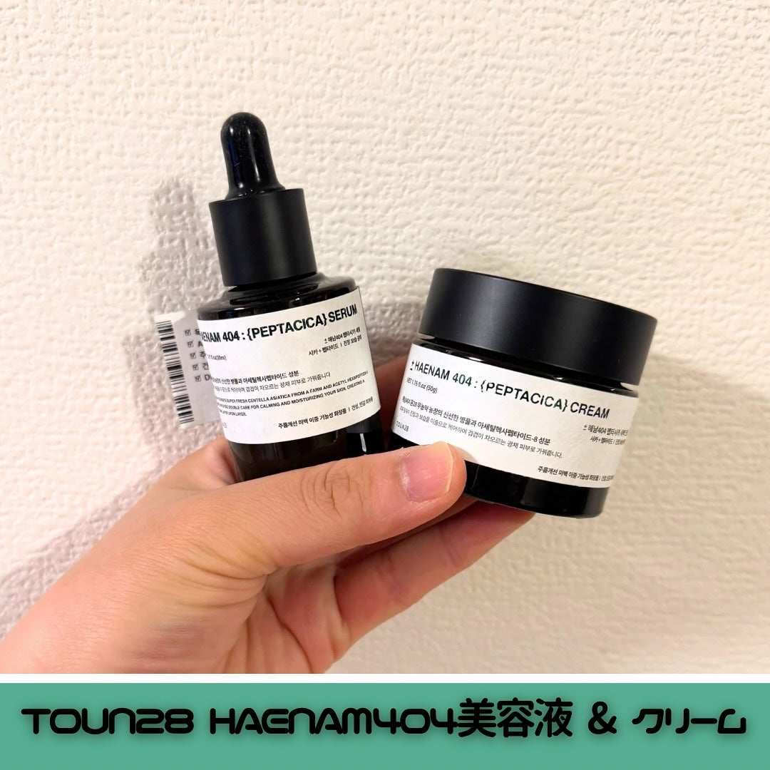 HAENAM404 ペプタシカ 美容液/TOUN28/美容液を使ったクチコミ(1枚目)