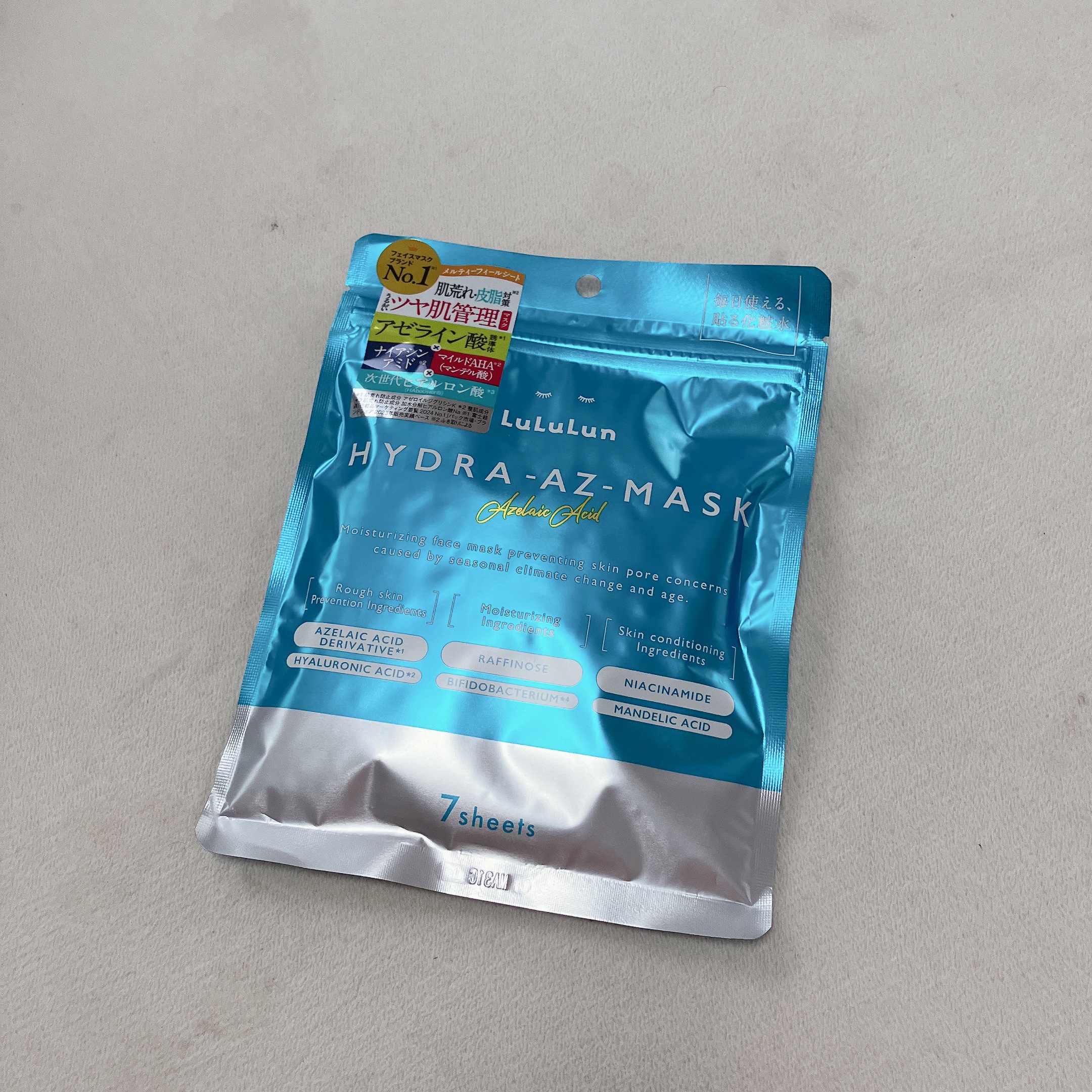 ルルルン ハイドラ AZ マスク/ルルルン/シートマスク・パックを使ったクチコミ（1枚目）