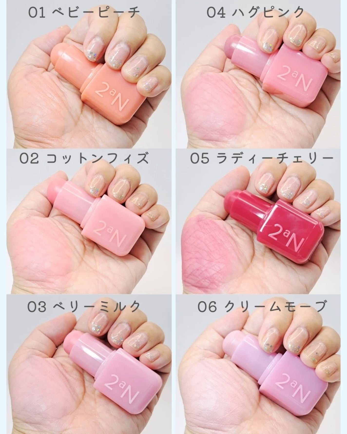 ポケットコットンブラーリングスティック/2aN/ジェル・クリームチークを使ったクチコミ(3枚目)