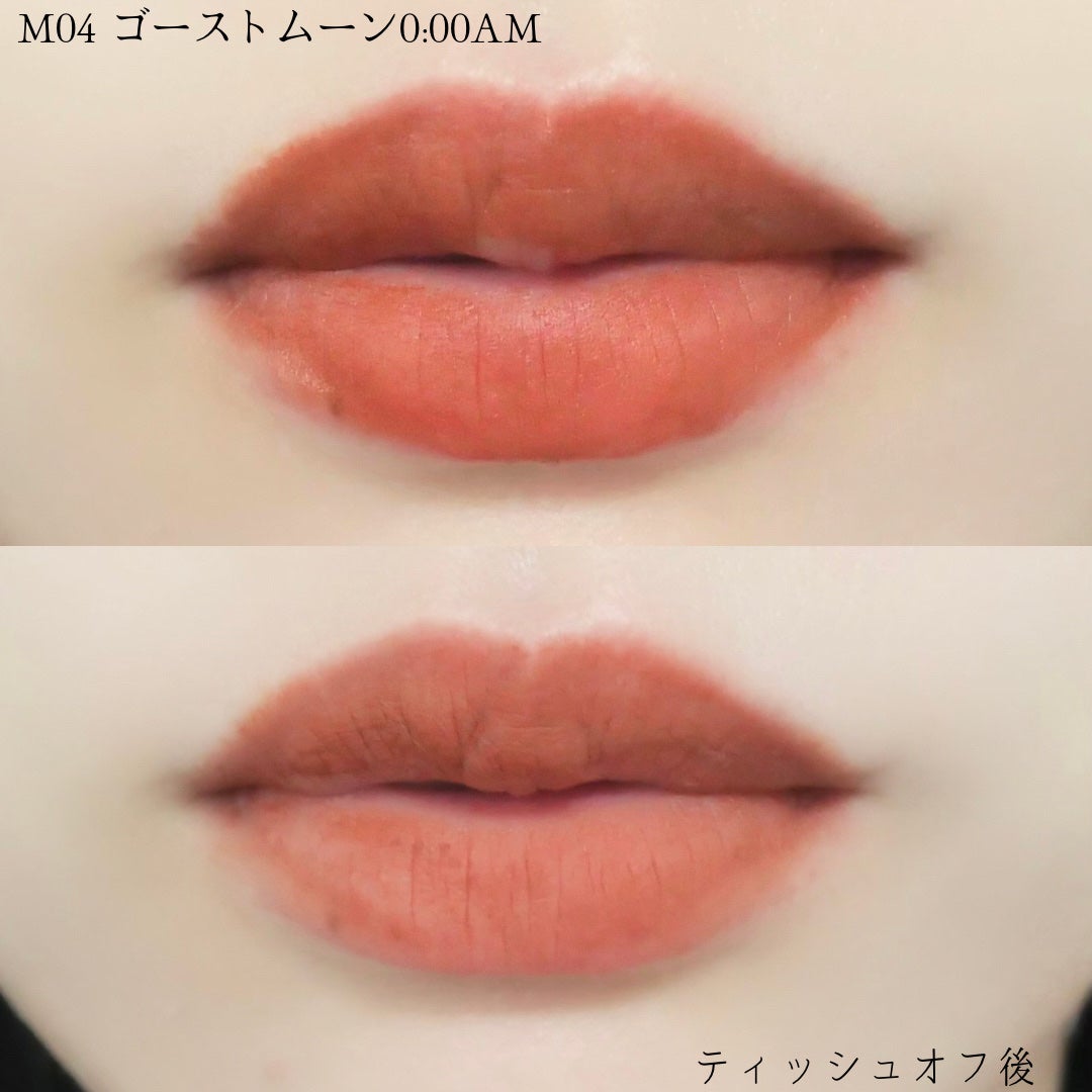 リップモンスター スフレマット/KATE/口紅を使ったクチコミ(6枚目)