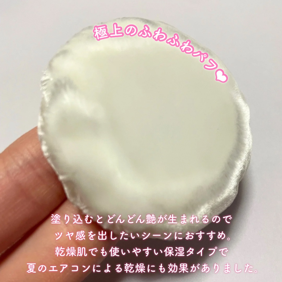 SHISEIDO エッセンス スキンセッティング パウダー/SHISEIDO/ルースパウダーを使ったクチコミ（3枚目）