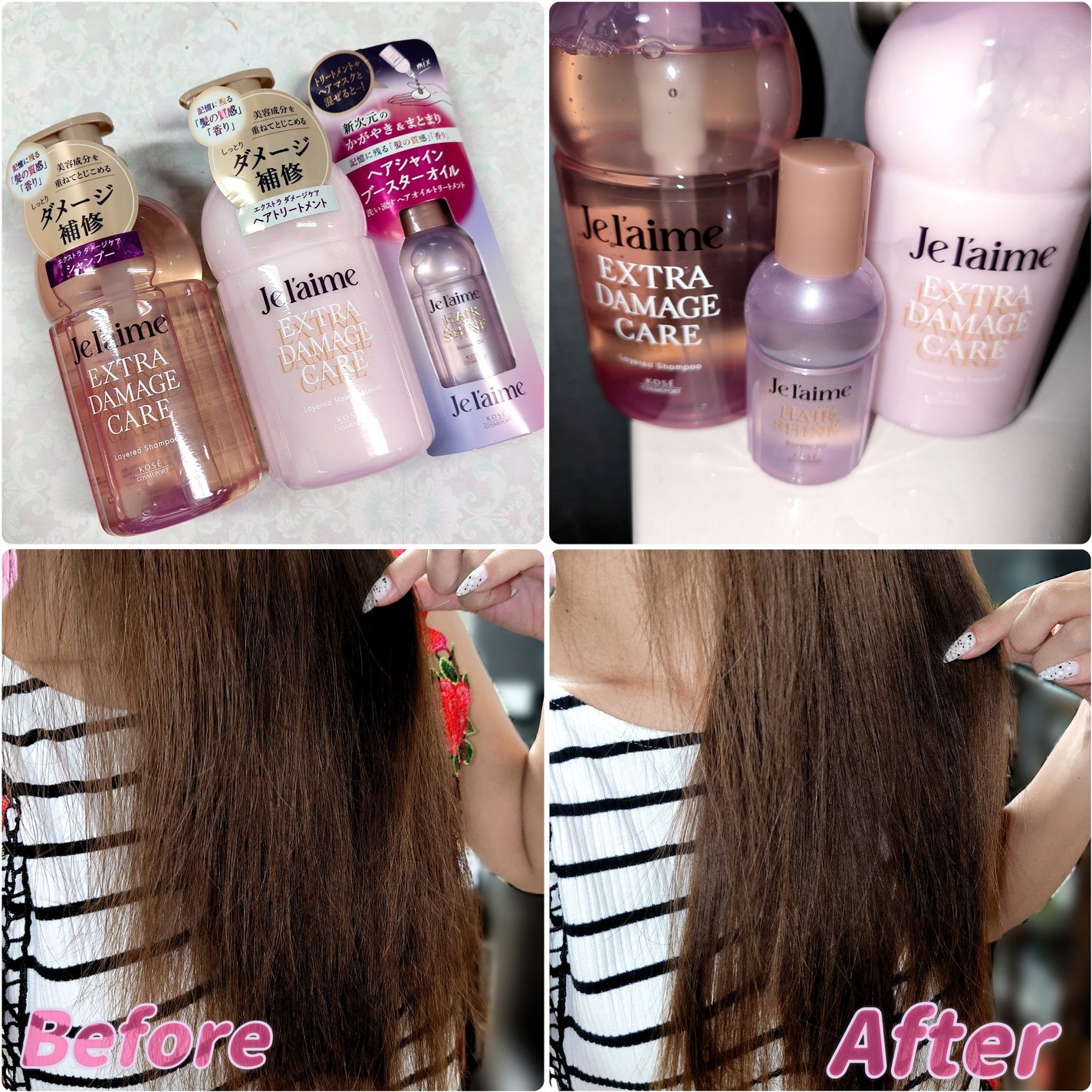 ジュレーム レイヤード シャンプー/ヘアトリートメント (エクストラダメージケア)/Je l'aime/市販シャンプーを使ったクチコミ(5枚目)