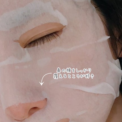 サボリーノ メガショット 夜用白玉タイトニングマスクV/サボリーノ/シートマスク・パックを使ったクチコミ(4枚目)