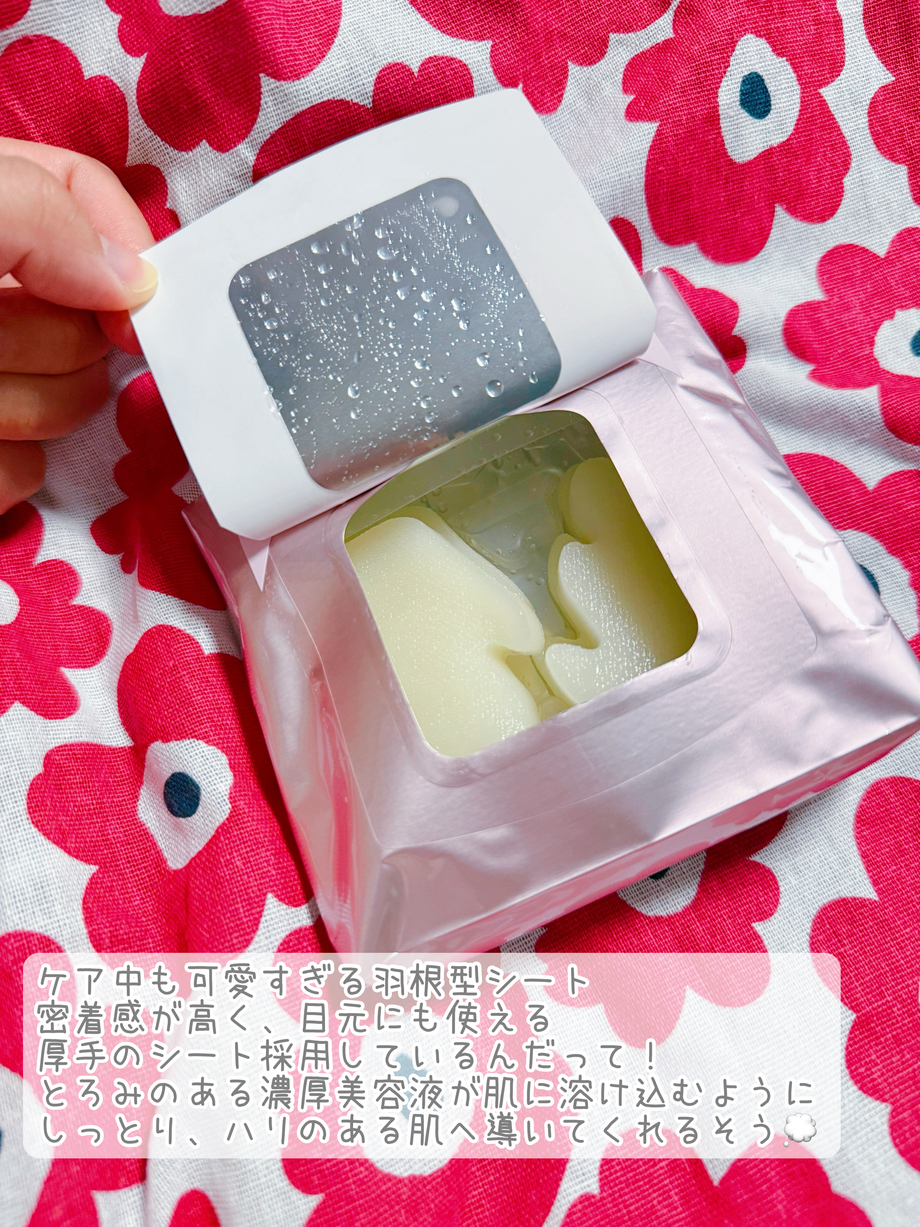 ごめんね素肌　スポットケアマスク/クリアターン/シートマスク・パックを使ったクチコミ（2枚目）