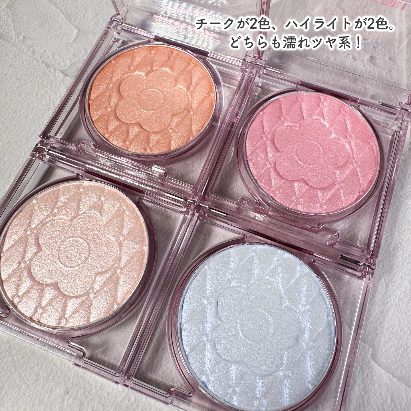 デイジードール パウダー ブラッシュ ブルーム/DAISY DOLL by MARY QUANT/パウダーチークを使ったクチコミ（3枚目）