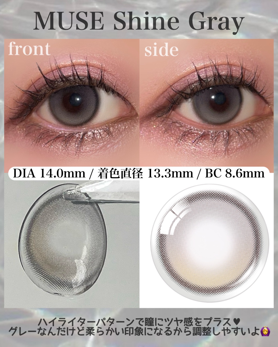 MUSE 1month/OLENS/１ヶ月（１MONTH）カラコンを使ったクチコミ（3枚目）