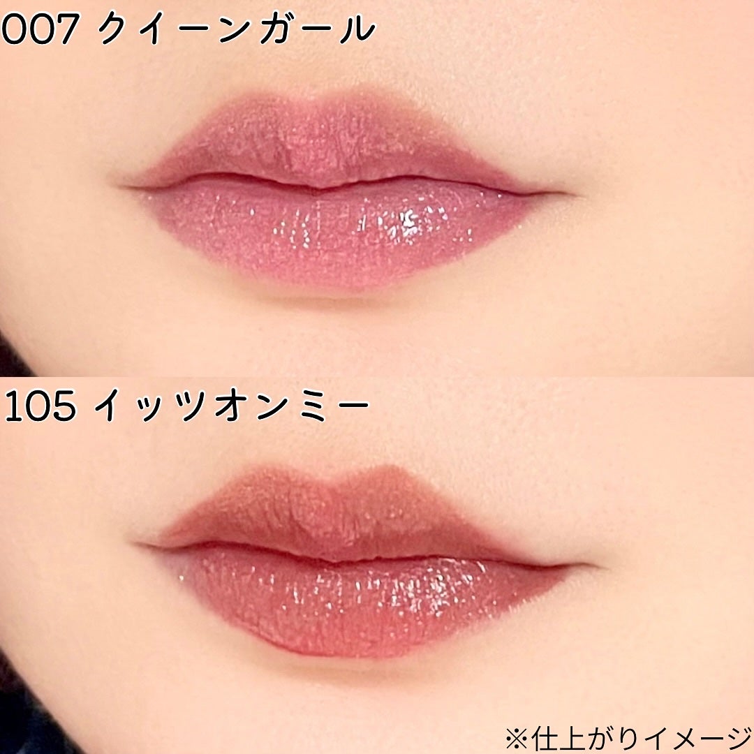 アップトゥーミー ハグマイリップ カラーロックプランパー/up2me/リッププランパーを使ったクチコミ(4枚目)