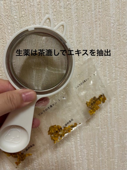 を使ったクチコミ(2枚目)