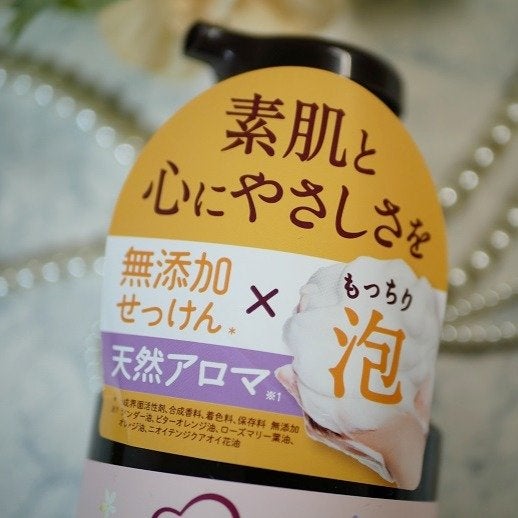 泡ボディソープ/arau.(アラウ)/ボディソープを使ったクチコミ(3枚目)