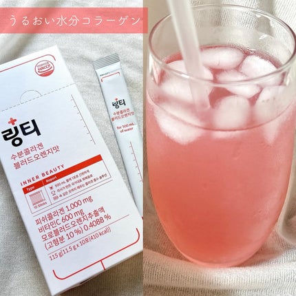 LINGTEA DOT TEA/LINGTEA/美容ドリンクを使ったクチコミ(4枚目)