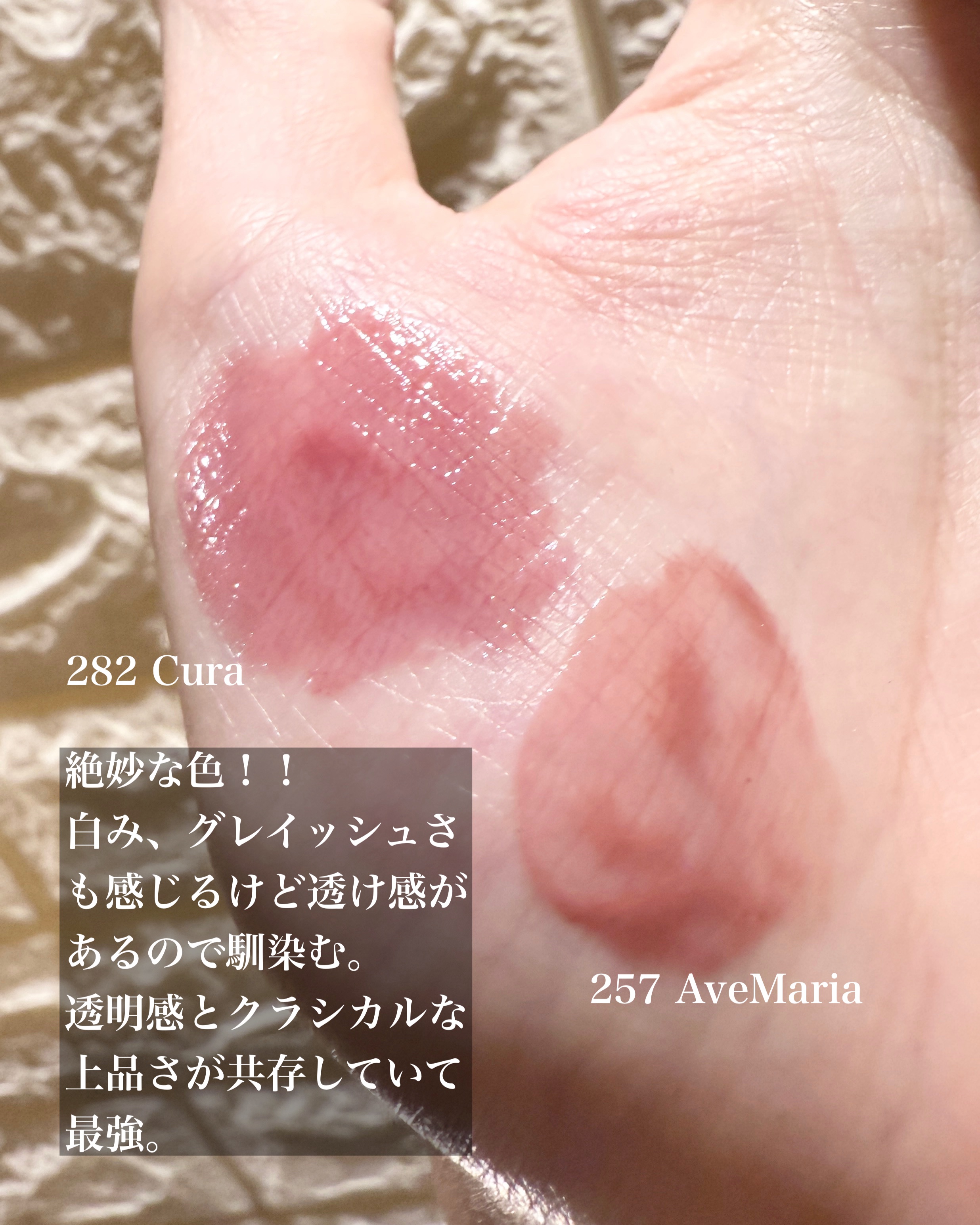 ブラーグロイリップティント/Dinto/リップティントを使ったクチコミ（2枚目）