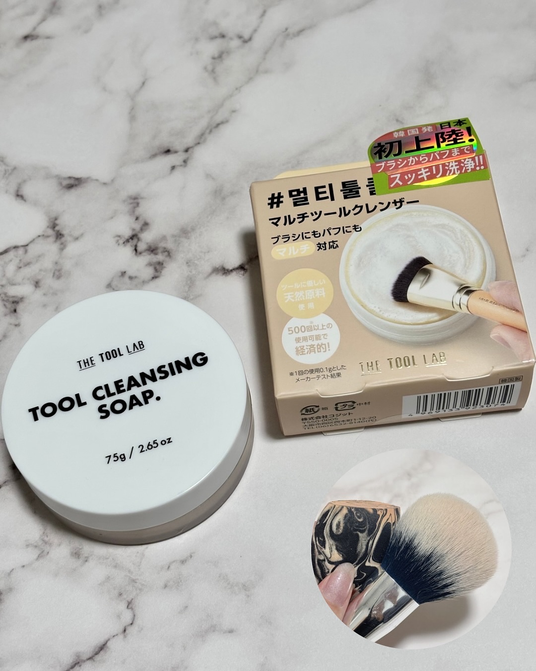 THE TOOL LAB ブラシ&パフクレンザー/THE TOOL LAB/その他化粧小物を使ったクチコミ（1枚目）