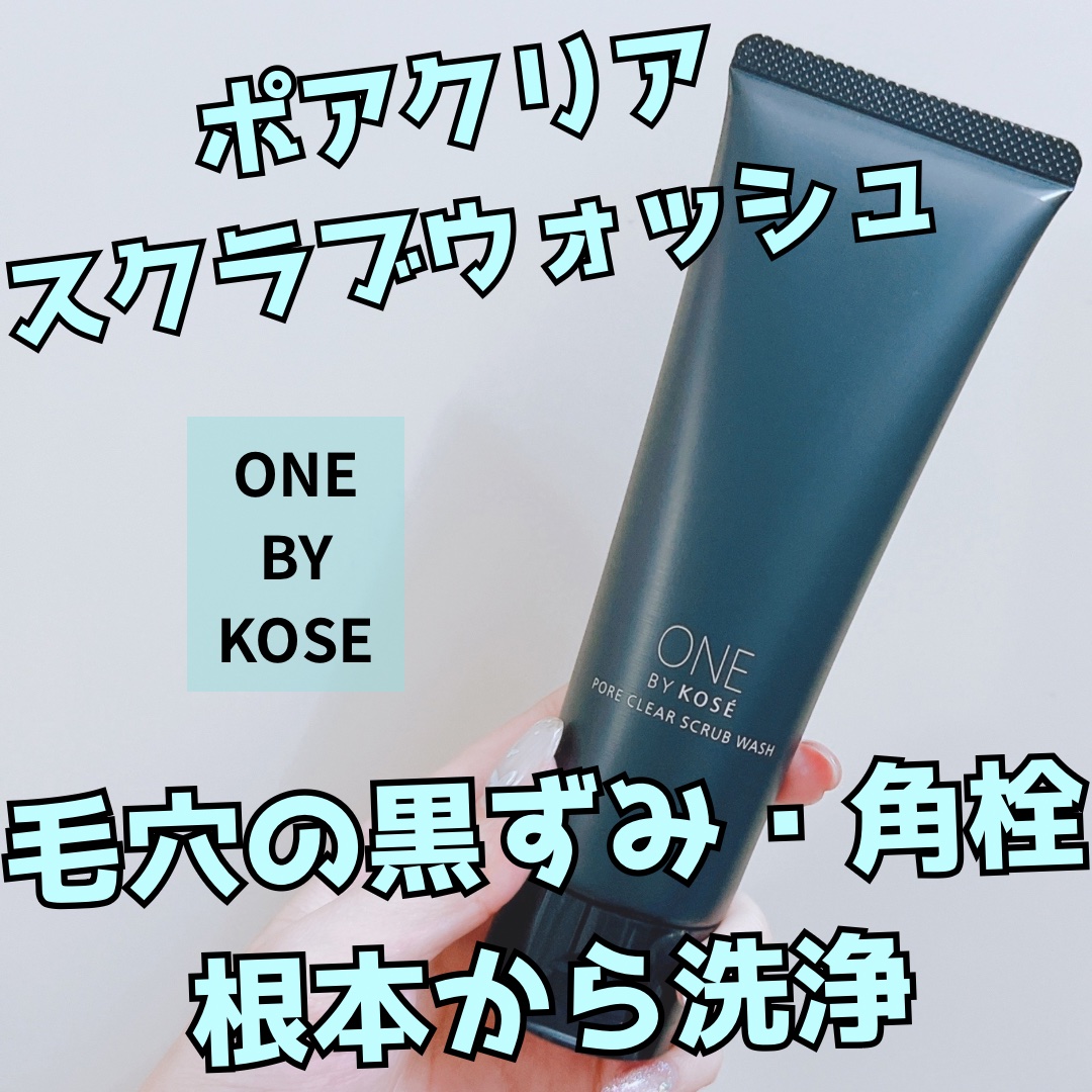 ポアクリア スクラブ ウォッシュ/ONE BY KOSE/洗顔フォームを使ったクチコミ（1枚目）