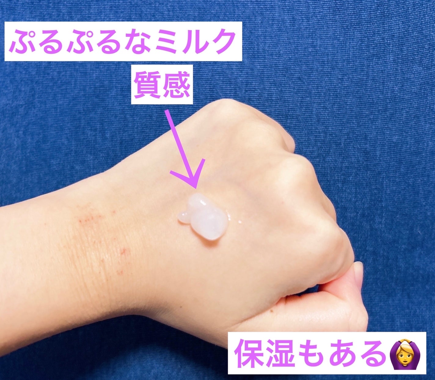 エッセンシャル プレミアム うるりジェリーミルク/エッセンシャル/ヘアミルクを使ったクチコミ(2枚目)