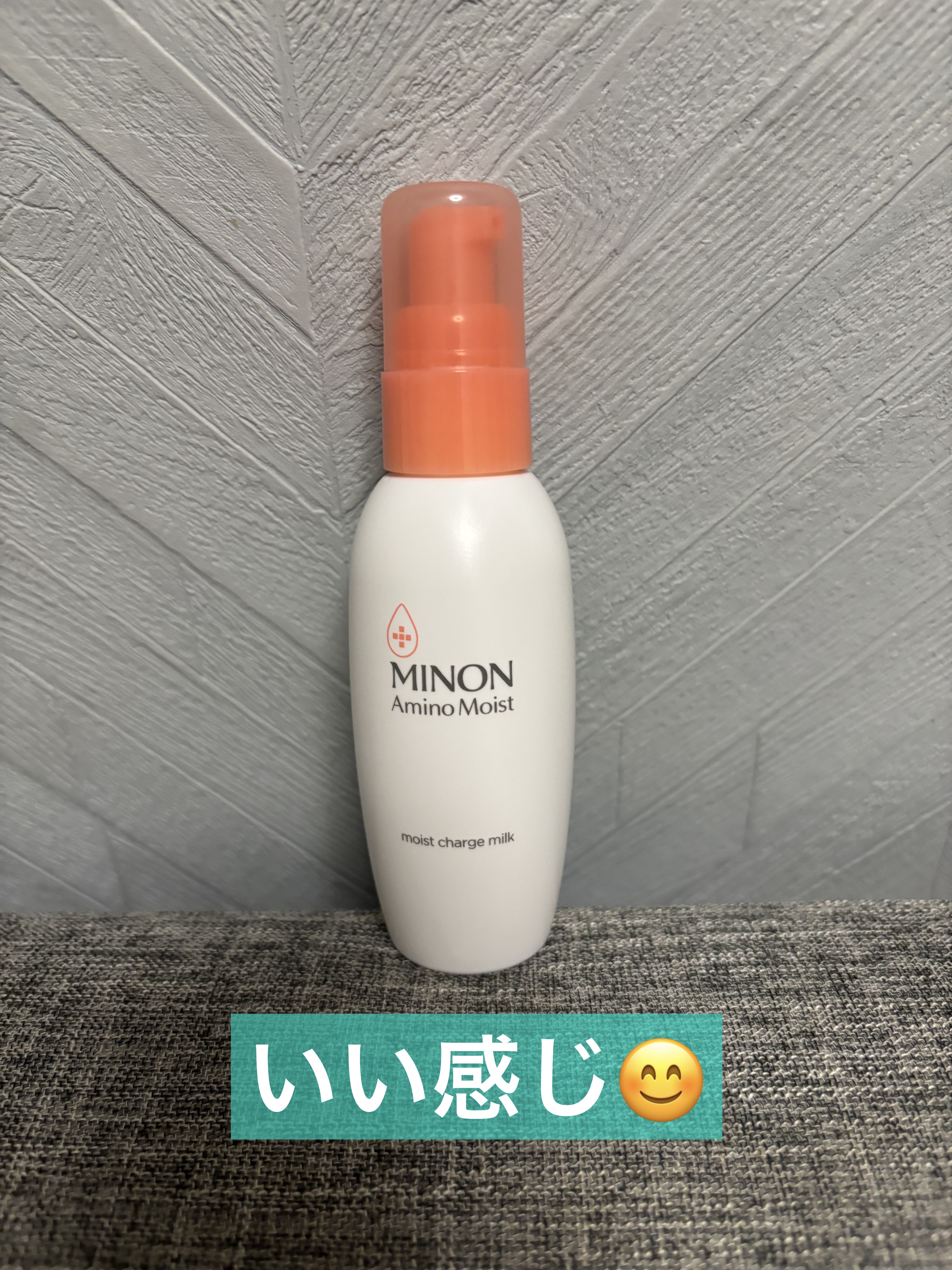 ミノン アミノモイスト モイストチャージ ミルク 100ｇ/ミノン/乳液を使ったクチコミ（1枚目）