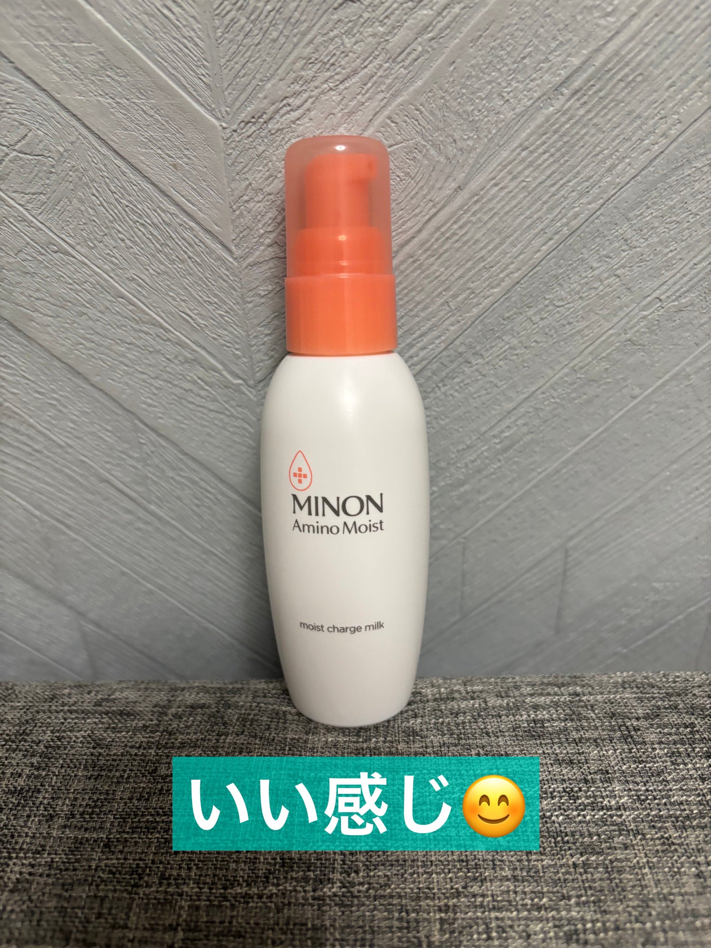 ミノン アミノモイスト モイストチャージ ミルク/ミノン/乳液を使ったクチコミ(1枚目)