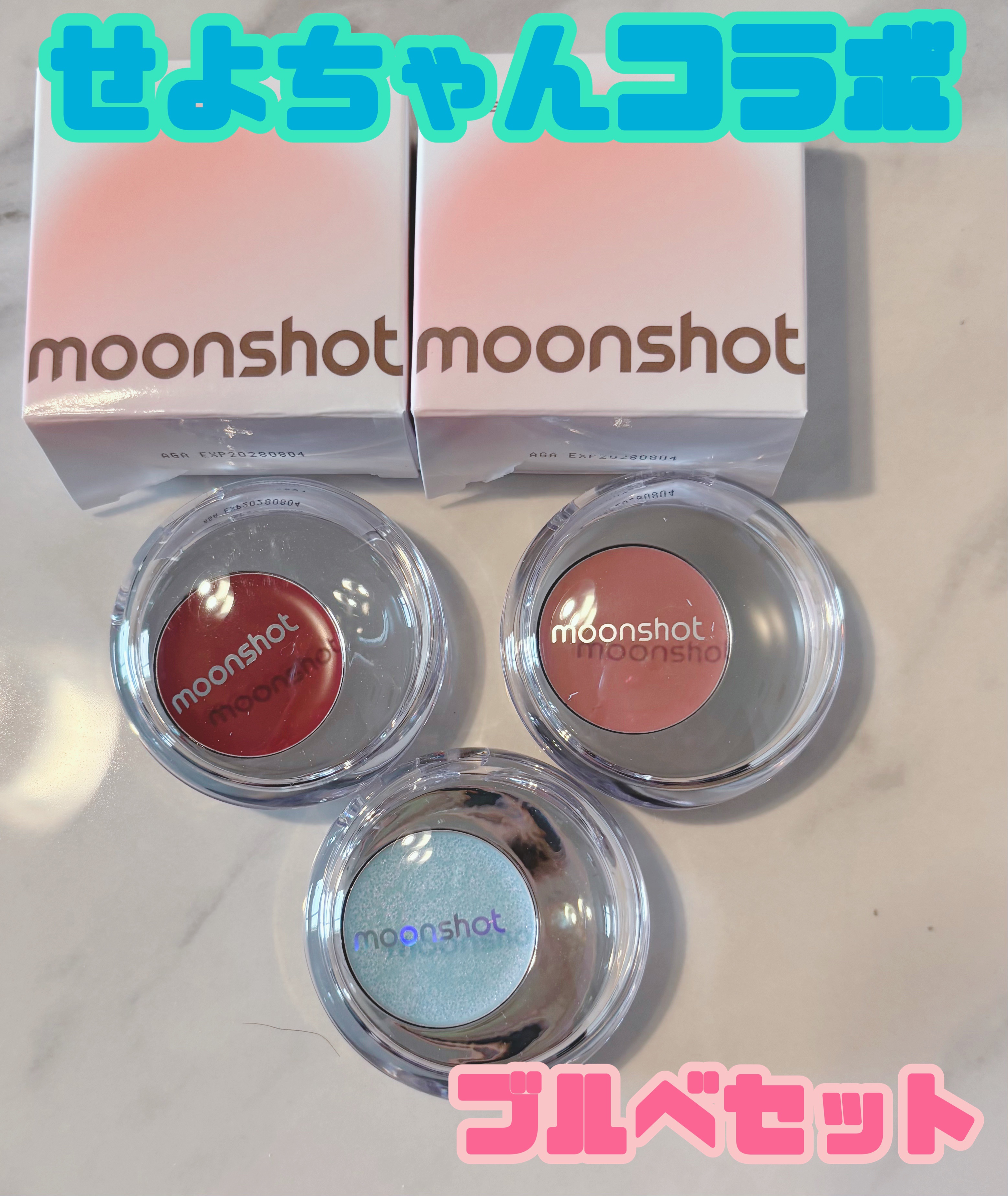 メルティングムードリップ&チーク/moonshot/ジェル・クリームチークを使ったクチコミ（2枚目）