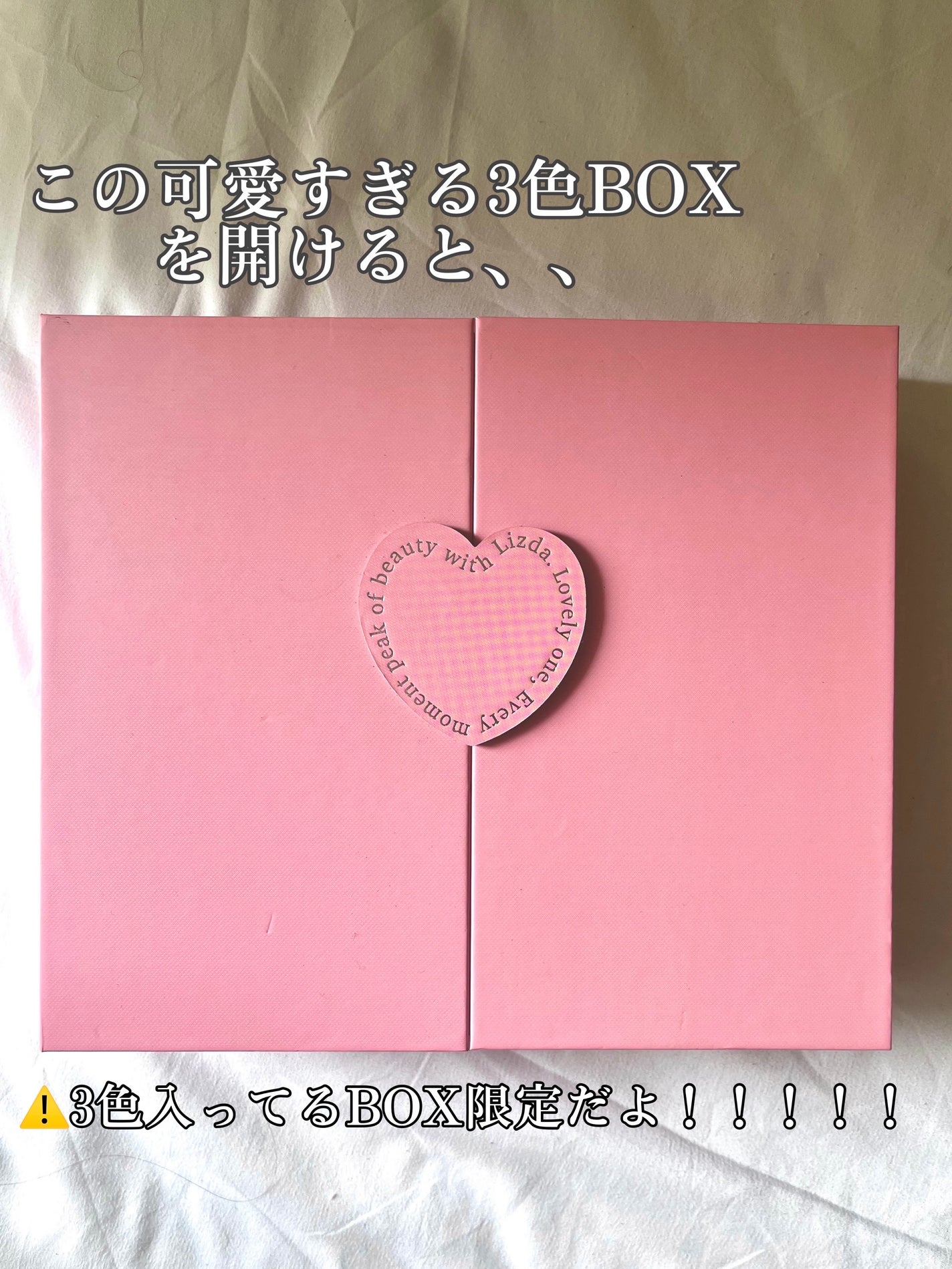 LIZDA リズダ バブルチーク/LIZDA/リキッドチークを使ったクチコミ(5枚目)