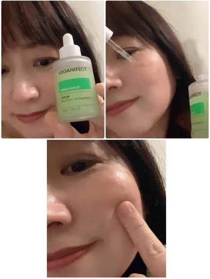 青麦ジンクセラム/Veganifect/美容液を使ったクチコミ(4枚目)