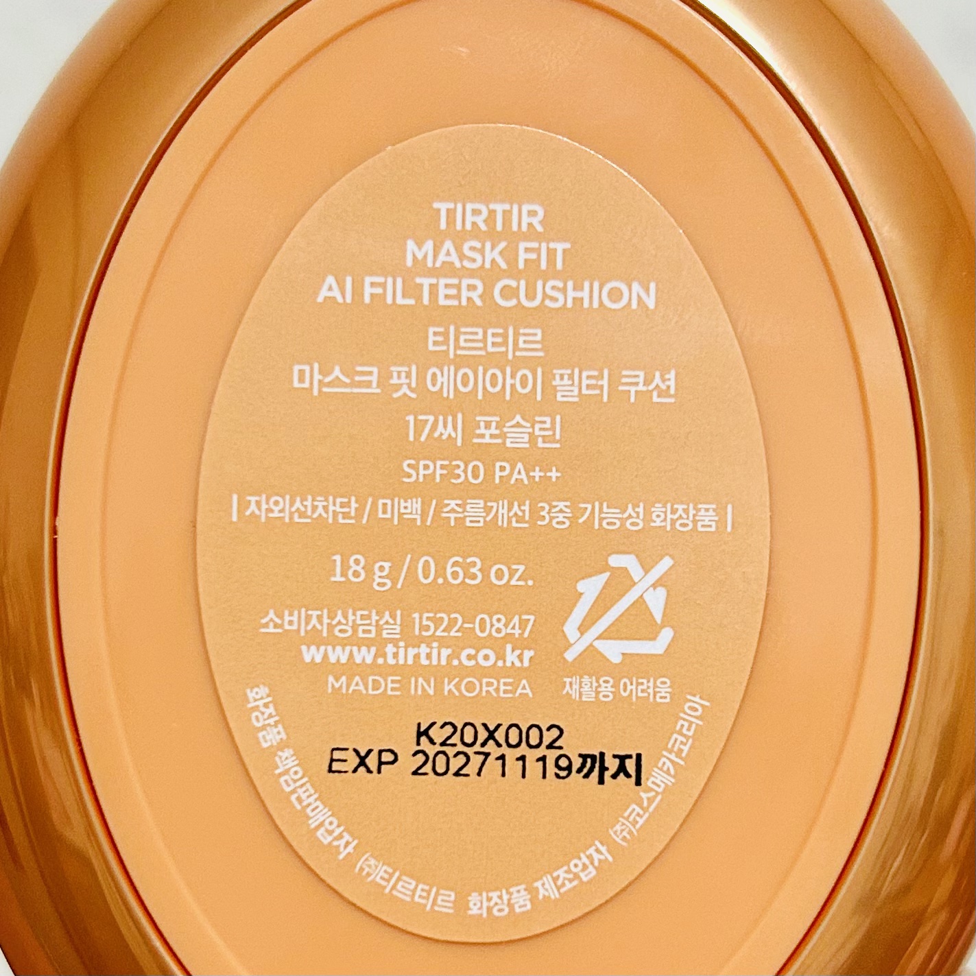マスクフィット エーアイフィルタークッション/TIRTIR(ティルティル)/クッションファンデーションを使ったクチコミ（2枚目）