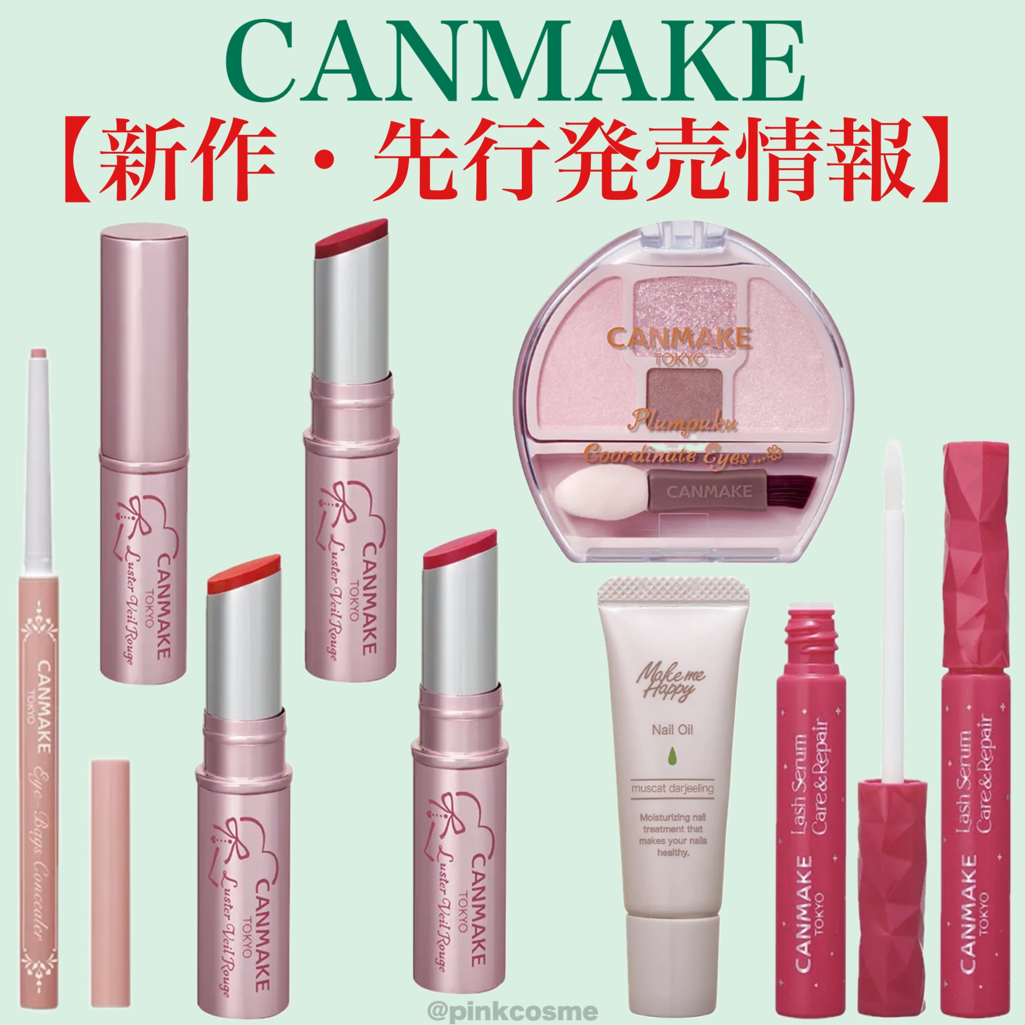 メイクミーハッピー ネイルオイル muscat darjeeling/キャンメイク/ネイルオイル・トリートメントを使ったクチコミ（1枚目）