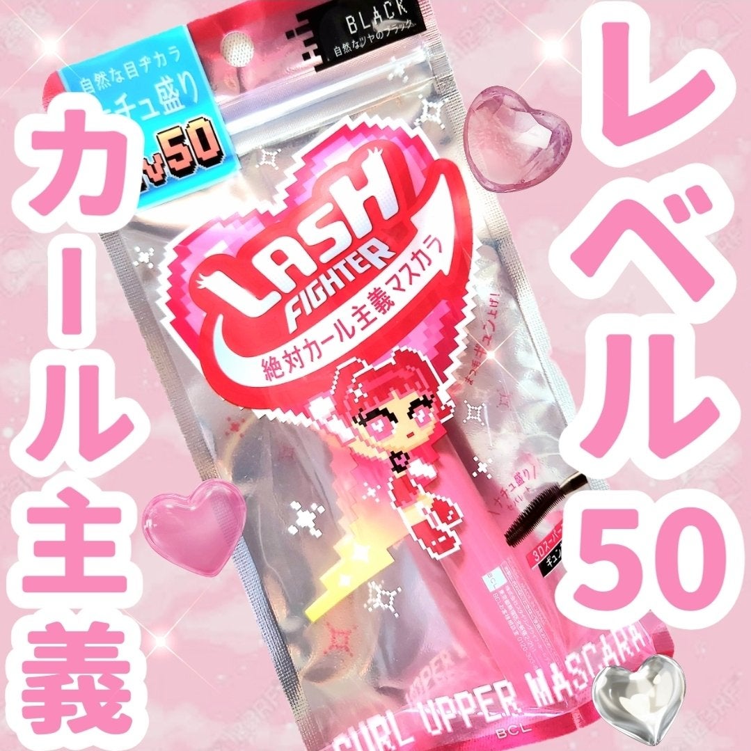 ã©ãã·ã¥ãã¡ã€ã¿ãŒãã«ãŒã«ã¢ãããŒãã¹ã«ã©ãLv50/ã©ãã·ã¥ãã¡ã€ã¿ãŒ/ãã¹ã«ã©ã䜿ã£ãã¯ãã³ãïŒ1æç®ïŒ