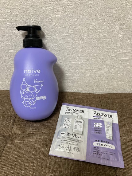 美的スペシャル10月号 おかえりピンク版/美的/雑誌を使ったクチコミ(5枚目)