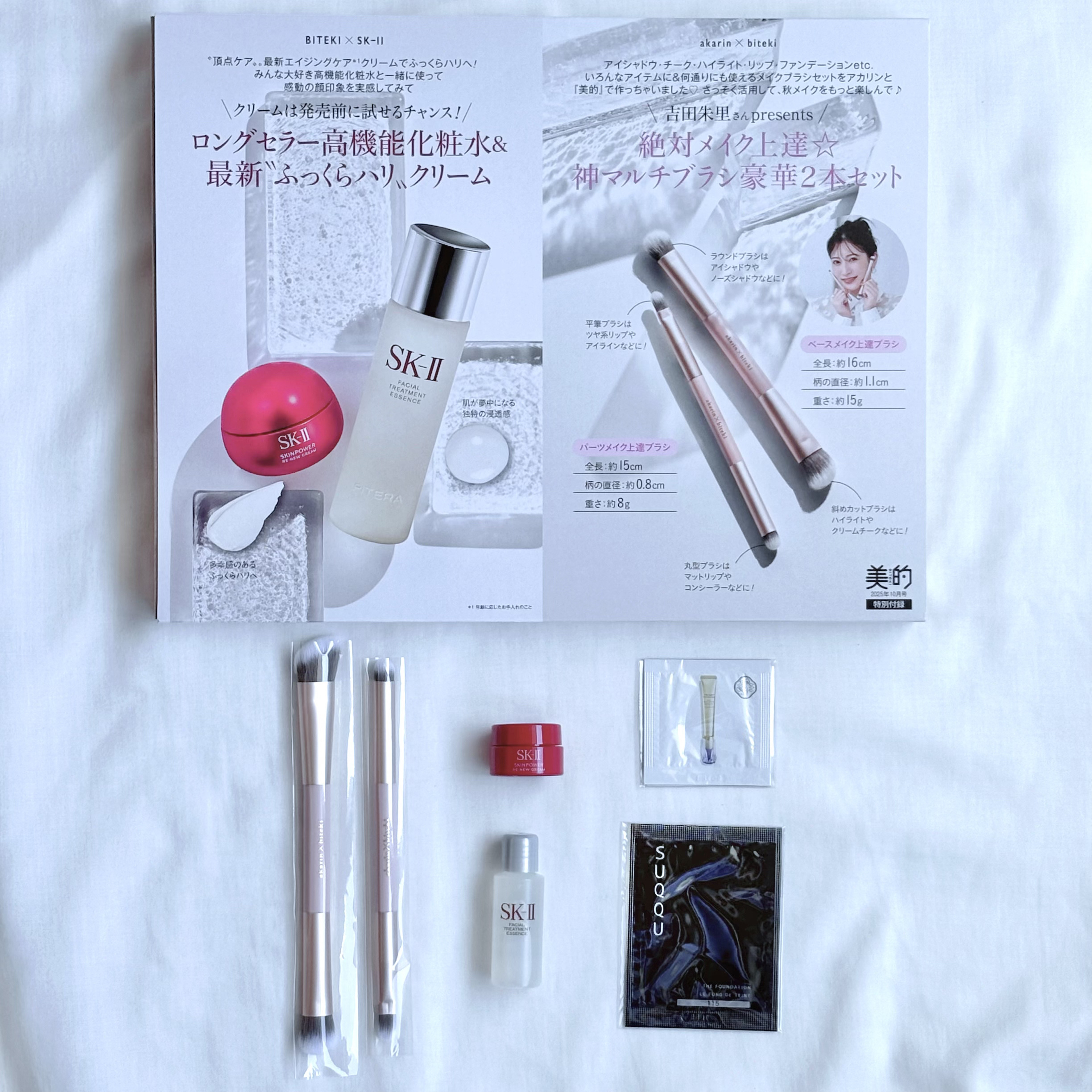 フェイシャル トリートメント エッセンス/SK-II/化粧水を使ったクチコミ（3枚目）