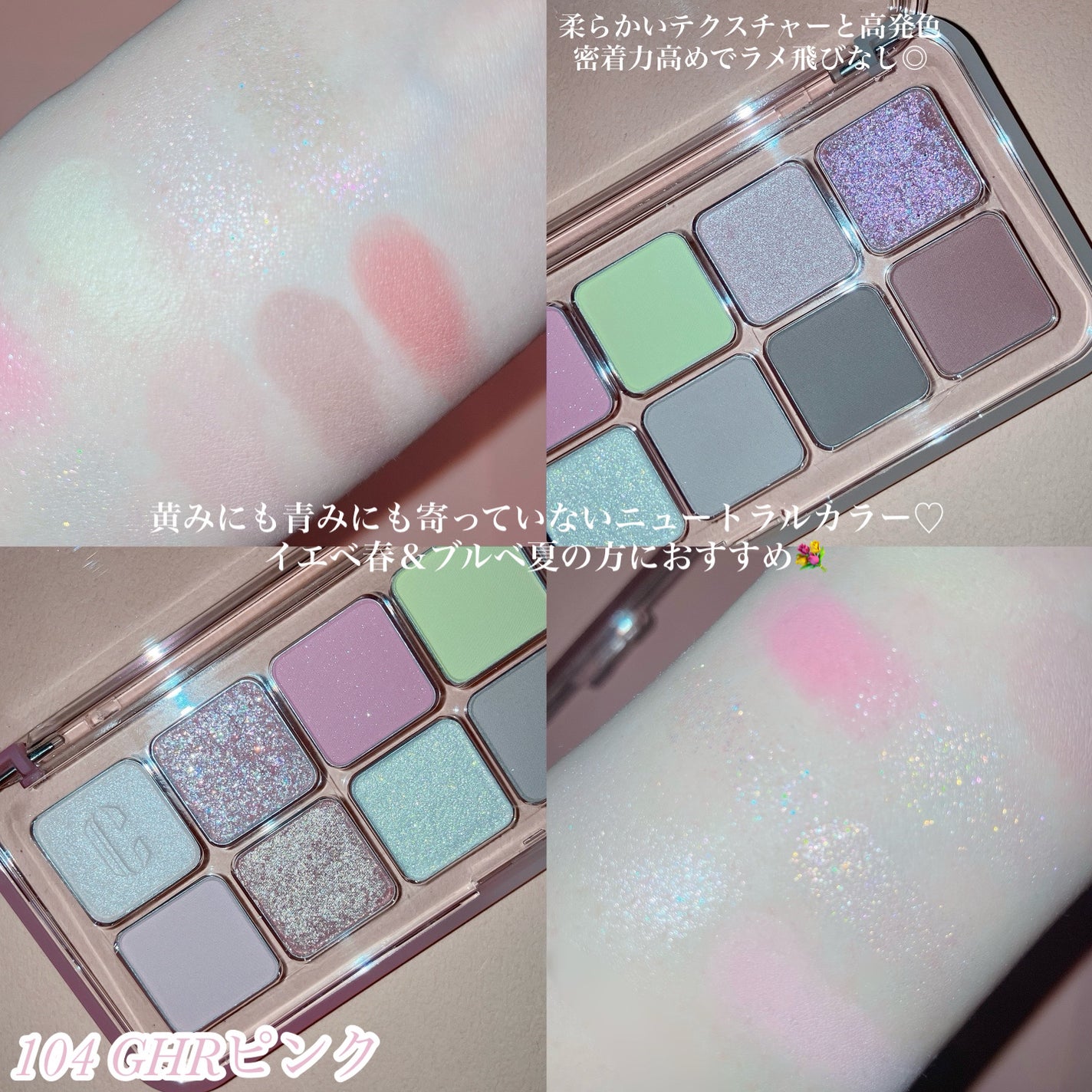 プロ アイ パレット エアー/CLIO/アイシャドウパレットを使ったクチコミ(3枚目)