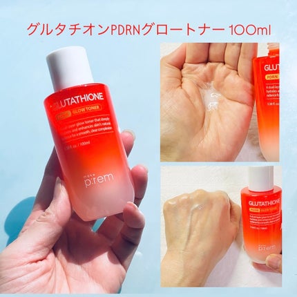 グルタチオンPDRNグロークリーム/make prem/フェイスクリームを使ったクチコミ(2枚目)