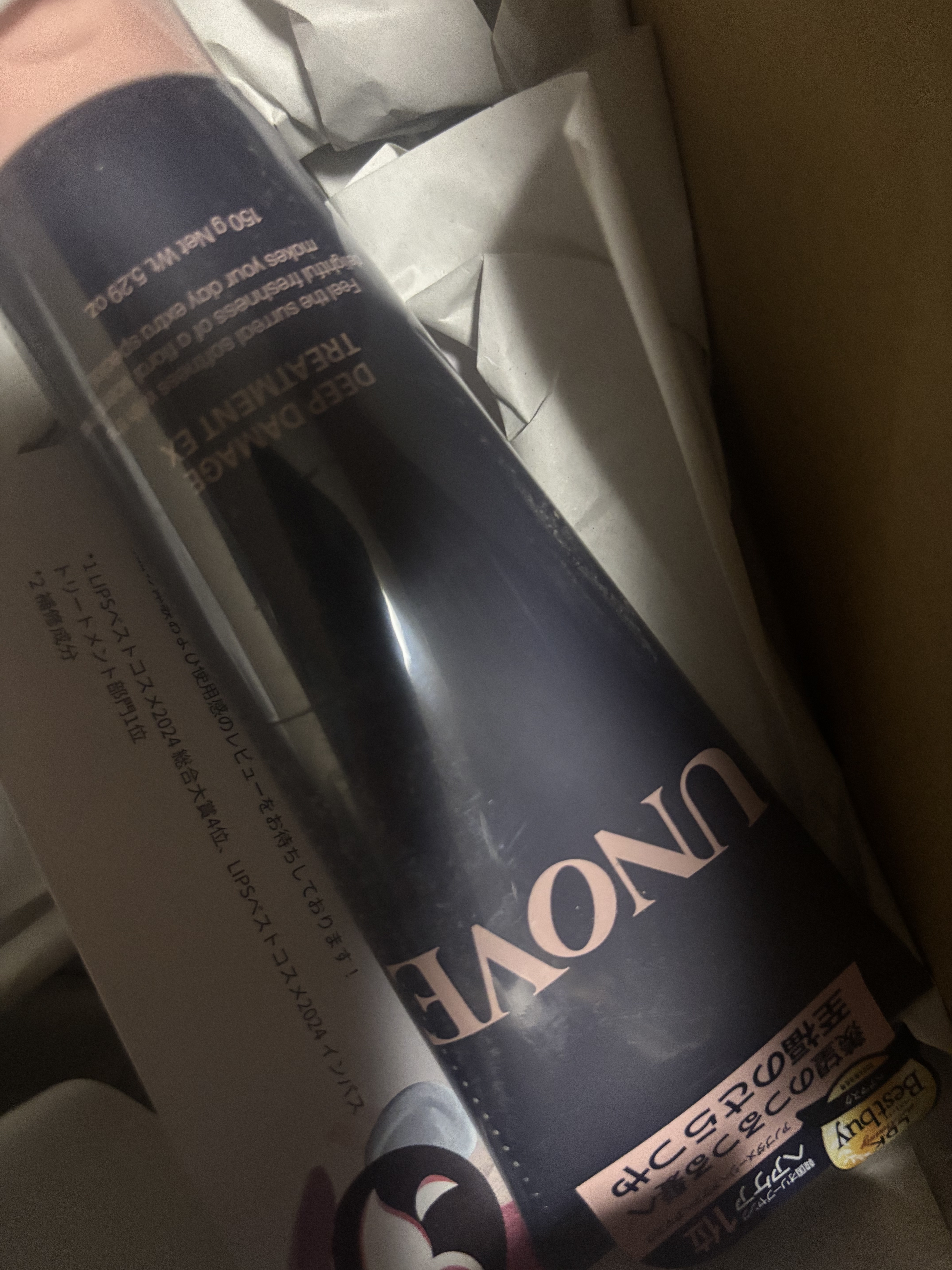 ディープダメージトリートメントEX/UNOVE/洗い流すヘアトリートメントを使ったクチコミ（1枚目）