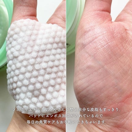 ダイブイン マルチパッド/Torriden/トナーパッドを使ったクチコミ(5枚目)