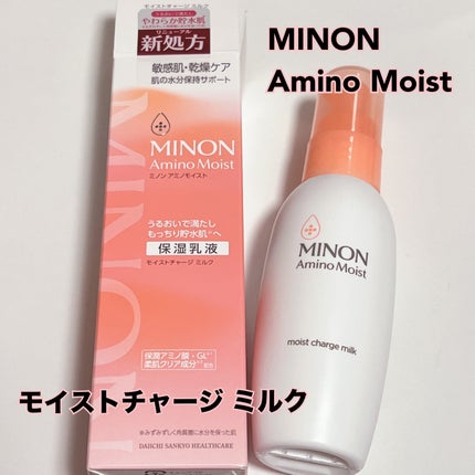 ミノン アミノモイスト モイストチャージ ミルク/ミノン/乳液を使ったクチコミ(1枚目)