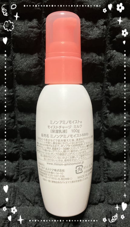 ããã³ ã¢ããã¢ã€ã¹ã ã¢ã€ã¹ããã£ãŒãž ãã«ã¯/ããã³/乳液ã䜿ã£ãã¯ãã³ãïŒ3æç®ïŒ