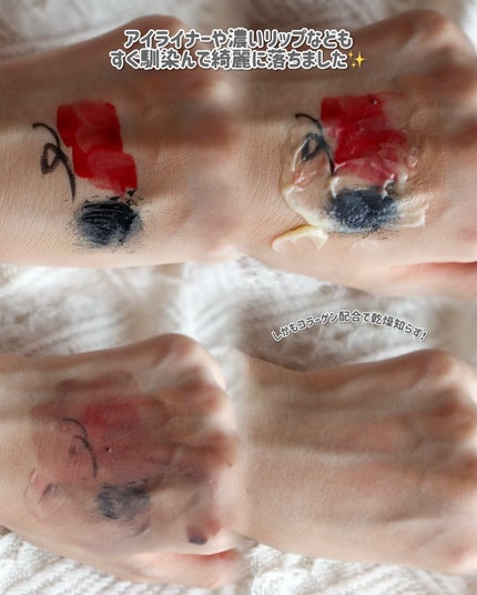 コラーゲンモイスチャークレンジングバーム/make prem/クレンジングバームを使ったクチコミ(4枚目)