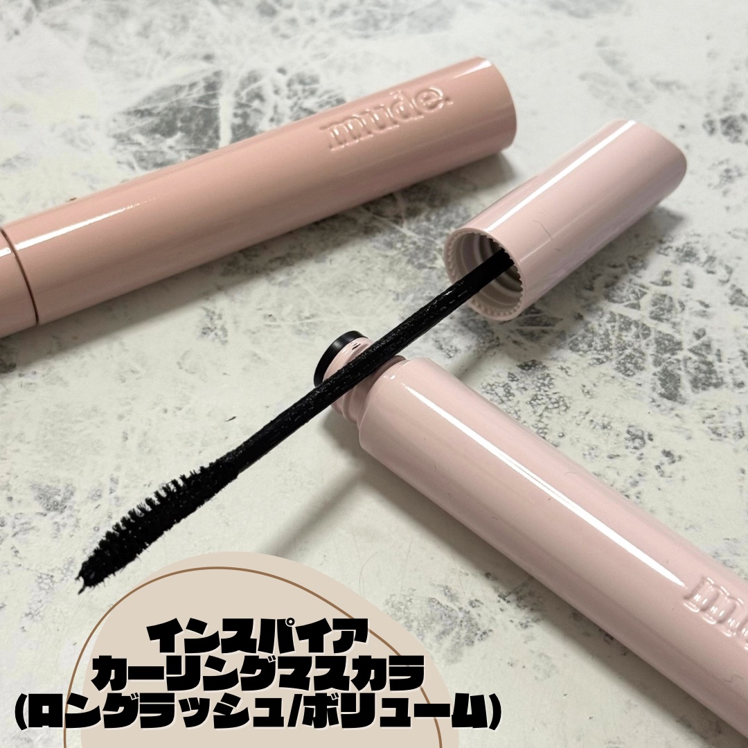 MD インスパイアロングラッシュ カーリングマスカラ/mude/マスカラを使ったクチコミ（3枚目）