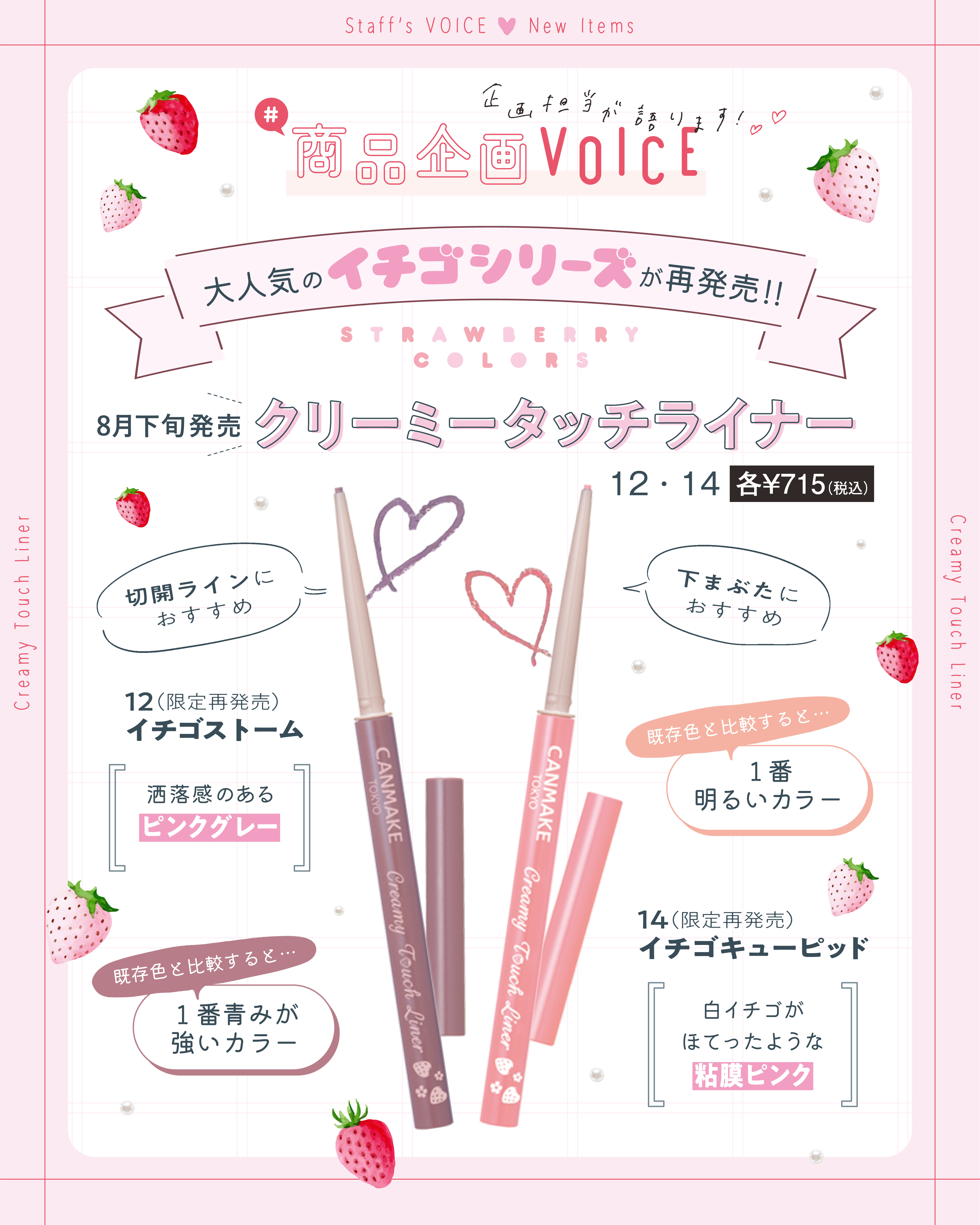 クリーミータッチライナー/キャンメイク/ジェルアイライナーを使ったクチコミ（3枚目）