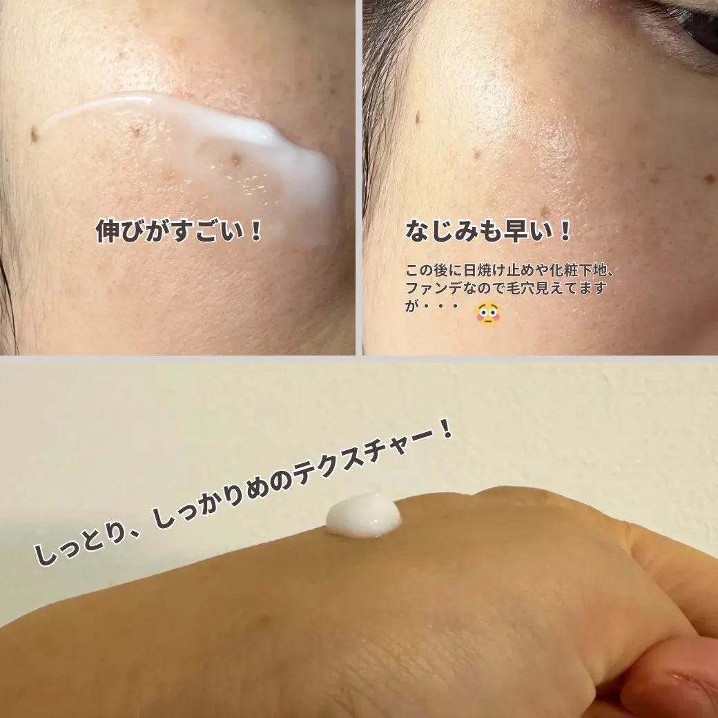 ミノン アミノモイスト モイストチャージ ミルク/ミノン/乳液を使ったクチコミ（2枚目）