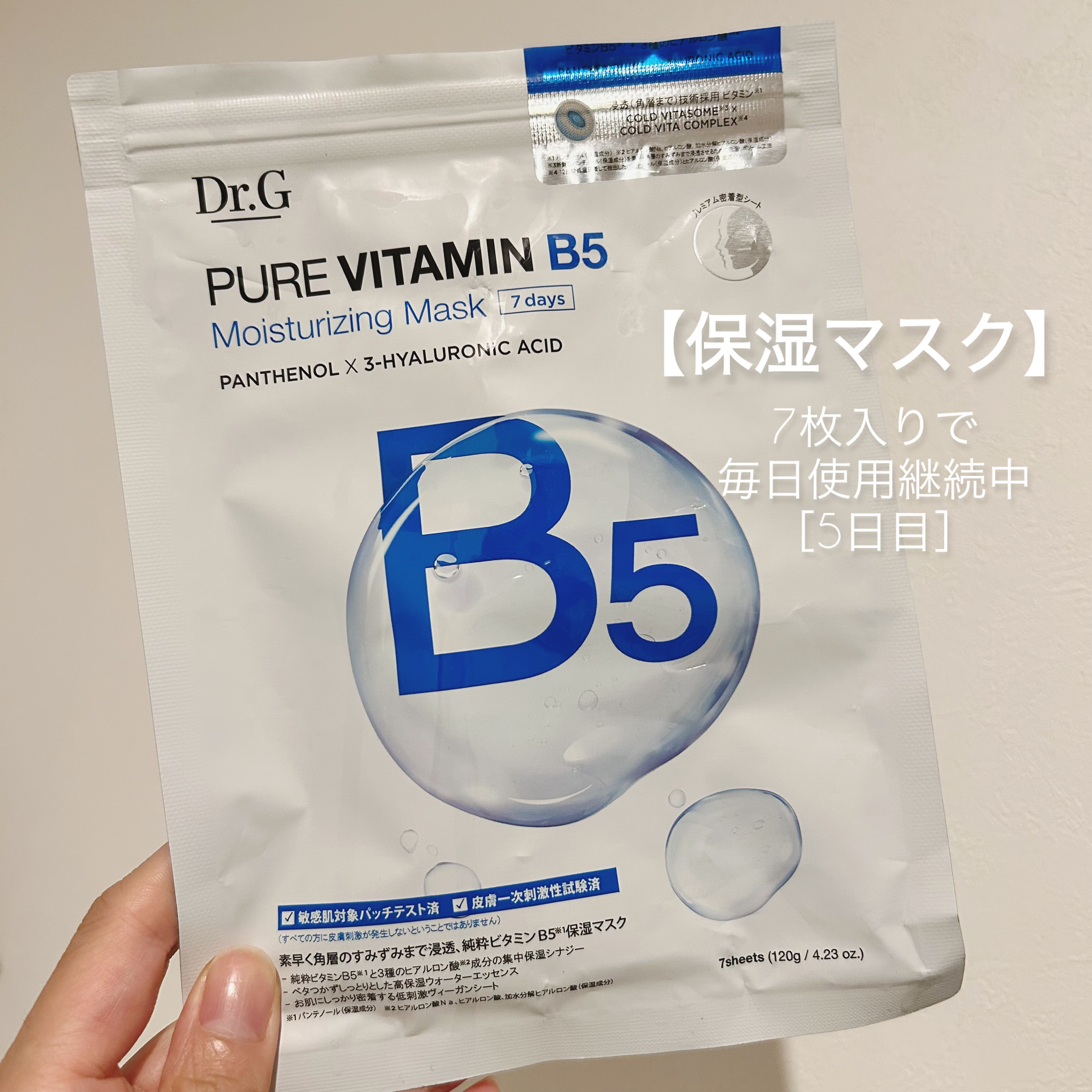 アクアポリン スージング スキンブースター/punbaki家族/ブースター・導入液を使ったクチコミ（2枚目）