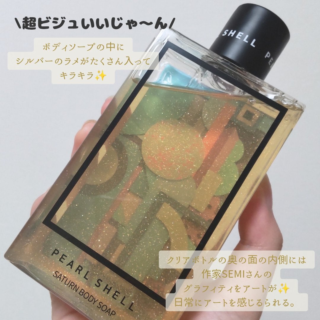 たまごの。 on LIPS 「ギフトにもいいかも!?🫧/本日は!popokii_gift様よ..」(2枚目)