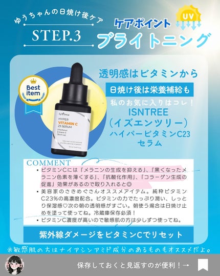 ウオーター/アベンヌ/ミスト状化粧水を使ったクチコミ(5枚目)